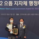 으뜸환경 이미지