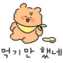 소바애(중동점) 네이버블로그