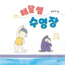(주)이안베스트 이미지