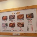 착한낙지 수유본점 이미지