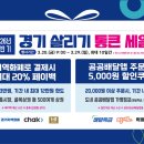 이동우콜렉션 이미지