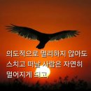 상실수업 이미지