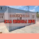 정건인테리어 이미지