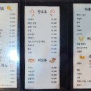 맘모스치킨 이미지