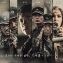 이명흠 | 영화 장사리 : 잊혀진 영웅들 정보 후기 실화 (장사 상륙 작전) 줄거리