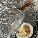 예송김밥사랑 이미지