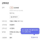 나도 글쓰기 작가(주말반) | [글쓰기알바후기] 원고작가, 마케팅원고, 글쓰기부업, 글로소득, 주부부업 후기