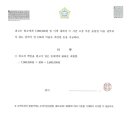 법무사김규범사무소 이미지