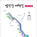 백운산둘레길3코스 네이버블로그