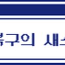美더덕협동조합 이미지