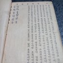 장화홍련전 (1947) 이런것도 있네요 이미지