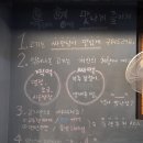파주흑돼지 중에 으뜸~ 파주 헤이리마을 근처맛집 &#39;흑돼지형제들&#39; 방문후기