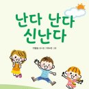 책이랑 문해력 쑥쑥(2학년) 이미지