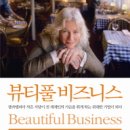 비지니스 이미지