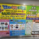 부일 태권도장 이미지