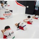 우리아이태권도장 이미지