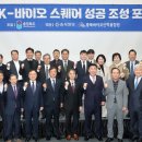 오송3산단공인중개사사무소 이미지