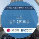 유케이시스템 이미지