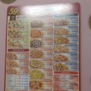 오구쌀PIZZA 이미지
