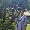 정기국회 개회식에 모두 '한복' 입자는 국회의장 ... 이미지