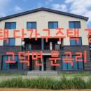 문곡길 이미지