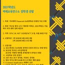 도움미래교육연구소 이미지