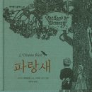 행복한파랑새 이미지