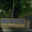 한국암웨이 주식회사 이미지