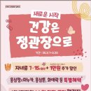 정관장 이곡점