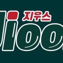 지우스 이미지