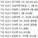 맑은숨이비인후과의원 이미지