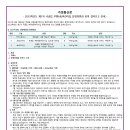 국공립 부평6동 어린이집
