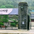 충렬사역 1번출구 네이버블로그