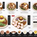 카가와식당 부산기장롯데월드점 이미지