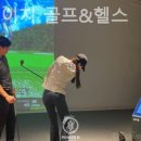 에이치골프 이미지