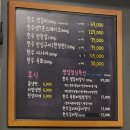 [맛집]수원 한우 갈비 &#39;여기있소 먹고가소&#39;