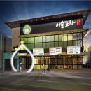 이슬포차 아시아경제