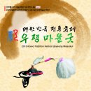 우평