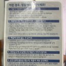 DQ24시 이미지