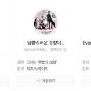 소리엘광고