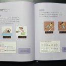 와이즈만서적 이미지