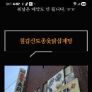 원조서원향어가