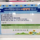 아이행복키움터 이미지