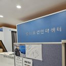 경기보건안마원 이미지