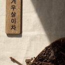구수하리 이미지
