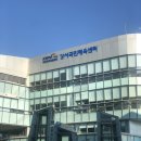 국민체육센터생활체육관 | 15분도시 부산 생활체육시설 | 강서구국민체육센터