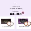 오렌즈 이미지