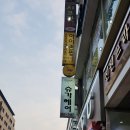 거상대리점 이미지