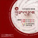 이화입시음악학원 이미지