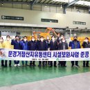 거점산지유통센터 이미지